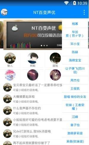 抖音配音兼职(1)