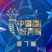好不容易(陈文非)
