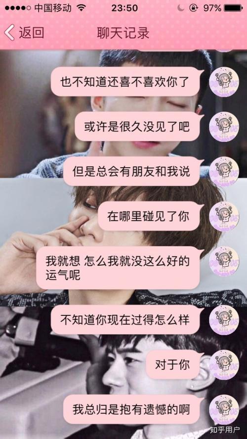 抖音传话筒是什么