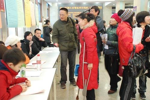 安徽凤阳助残疾人就业