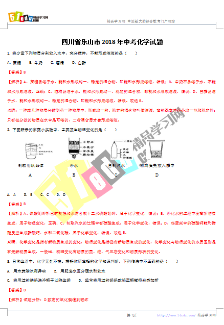 word 如何快速输入分数 word快速输入分数动画教程