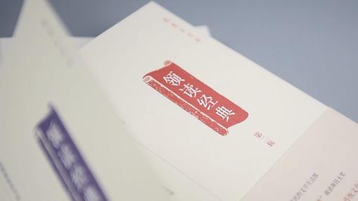 创践大学生创新创业实务2021知到智慧树答案搜题公众号