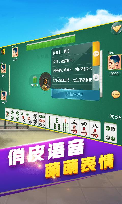 乐乐斗牛手机版