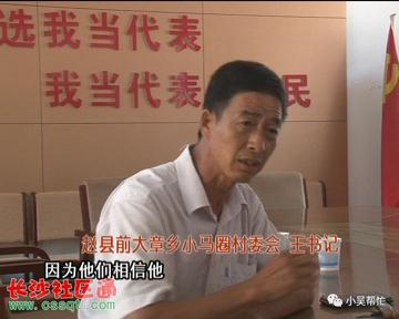 石家庄市赵县任建文的长尾关键词有什么