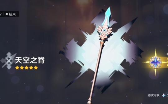 “墨竹剑客”手游《原神》十连抽和十个单抽的区别!!!