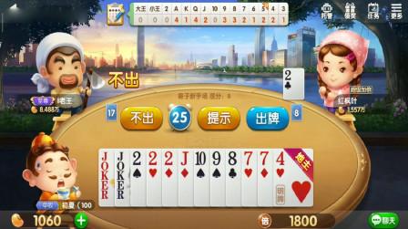 欢乐斗地主什么调