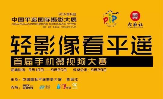 金木棉赵伟:北京一男子因情感纠纷