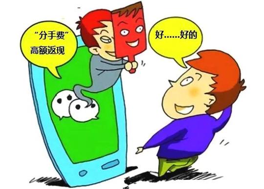 今年274名男女落入"爱情骗局",警方揭秘四大"爱情骗术"