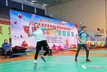 【天津滨海约羽毛球】长尾关键词有什么
