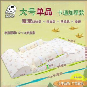 摇篮式哺乳姿势教学