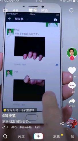 《抖音短视频》命运掌握在自己手中图片素材分享
