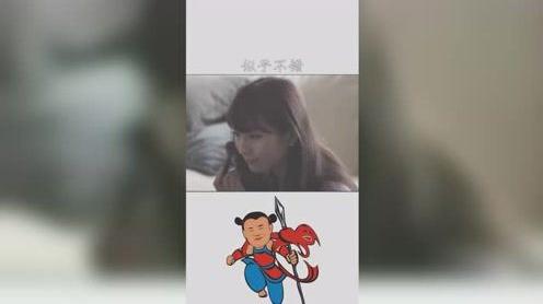 感情发展似乎不错#犬饲贵丈#日本综艺#恋爱综艺#百万视友赐神评