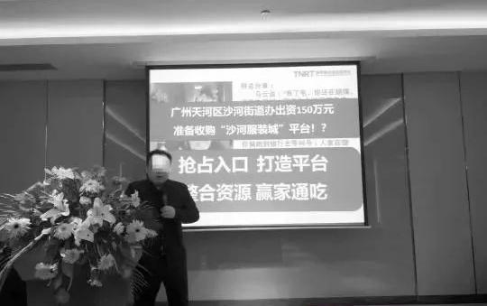揭秘|冒充阿里腾讯员工，设小程序骗局全国流窜作案疯狂诈骗!