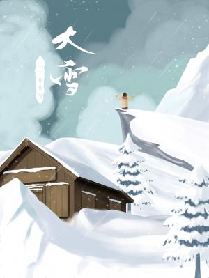 2019大雪节气海报文案大全