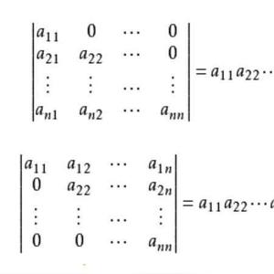 数学领域名词