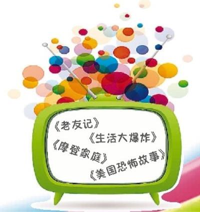 汉字汉语热-美剧里的中文热谢尔顿的中文发音被追捧