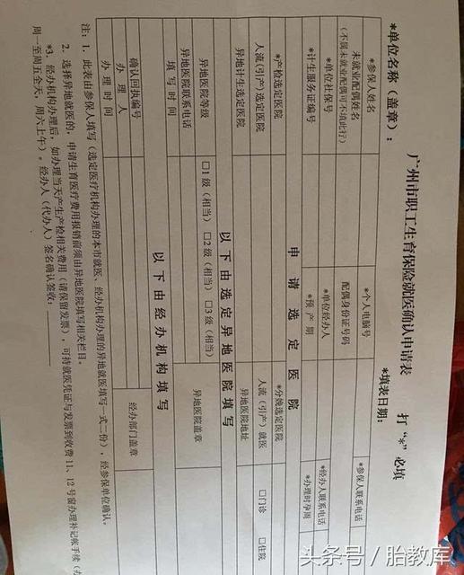国家对产检假的最新规定