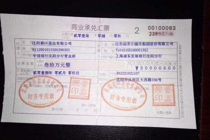 如今电子银行承兑汇票已经悄悄地取代纸质银行承兑汇票