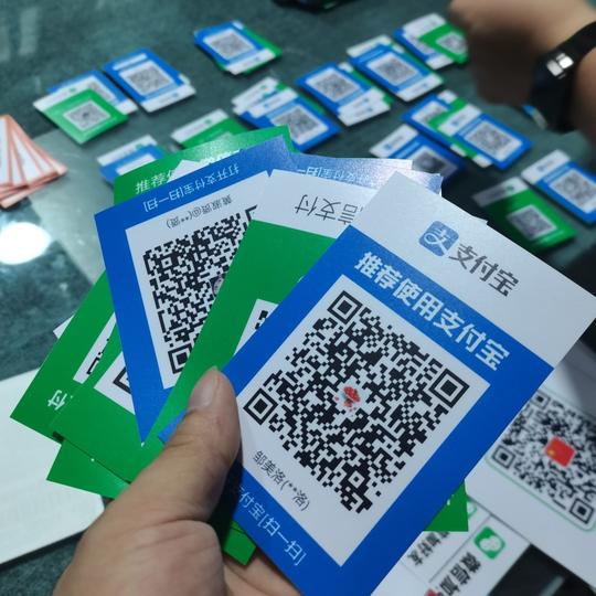 订制防水微信收款码支付宝二维码pvc胶膜收钱牌加好友银行码贴纸