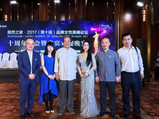 最美创业杨海斌获第十届中国品牌女性创业奖永州人!