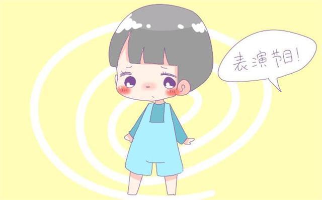 记忆力差对孩子有什么影响