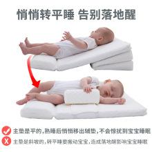 怎样防止宝宝吐奶溢奶