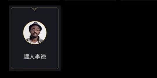 经过长达19天的大众投票,全网年度十大短视频红人的名单是:山村小杰