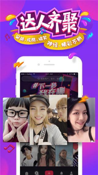 抖音短视频特效怎么弄抖音短视频特效设置方法
