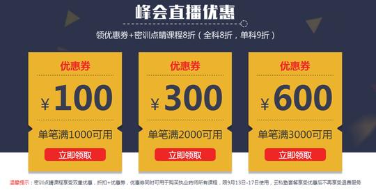 曾经的冷门现月薪过万元"黄金职业"-执业药师
