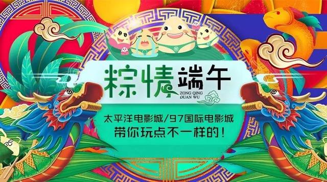 端午节为什么会有赛龙舟的习俗