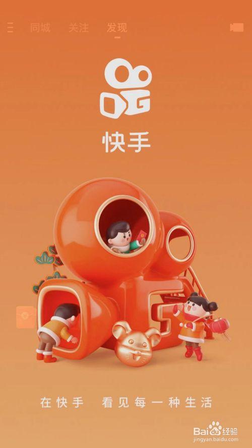 关于免费刷快手作品浏览量-快手业务自助下单平台网站_王者荣耀刷赞平台的信息