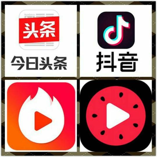 今日头条,抖音,火山小视频,西瓜视频联系方式、