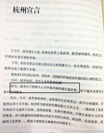 杭州宣言 余秋雨的相关长尾关键词有哪些