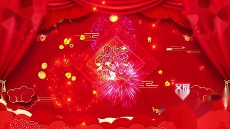 am39231喜庆福字红包金元宝红色喜庆新年贺岁拜年开场片头晚会婚礼祝寿led大屏视频背景素材