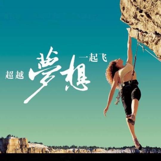 复制别人的项目，做简单创新或者不创新的创业成活机会更大