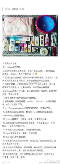 孩子玩疯了停不下来怎么办