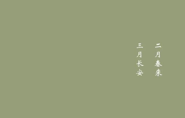 四月再见五月你好文案说说