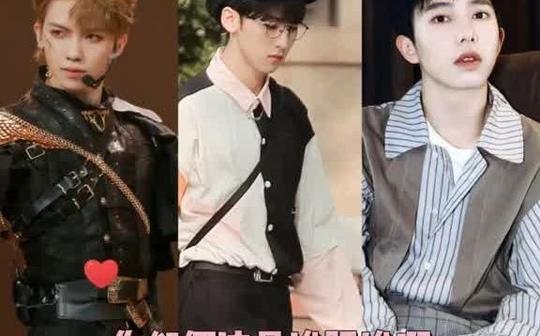 李俊濠还真敢说啊，罗一舟唐九洲你们俩还分什么彼此啊