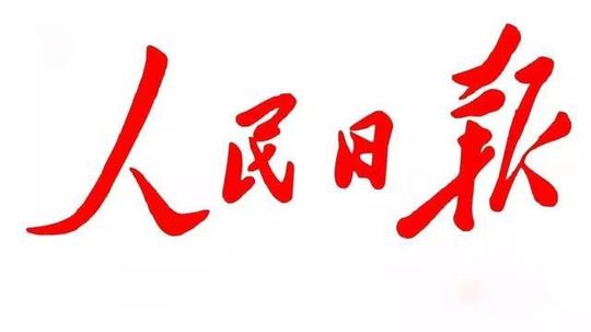 当今短视频十大“网红”排行榜!人民日报居然没有陈赫粉丝多?