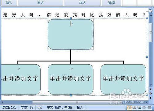 不同版本的word兼容吗