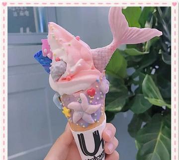 夏天的第一个冰淇淋转账图片