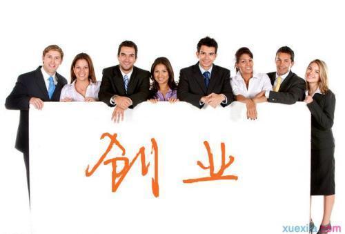 在家自主创业做什么好
