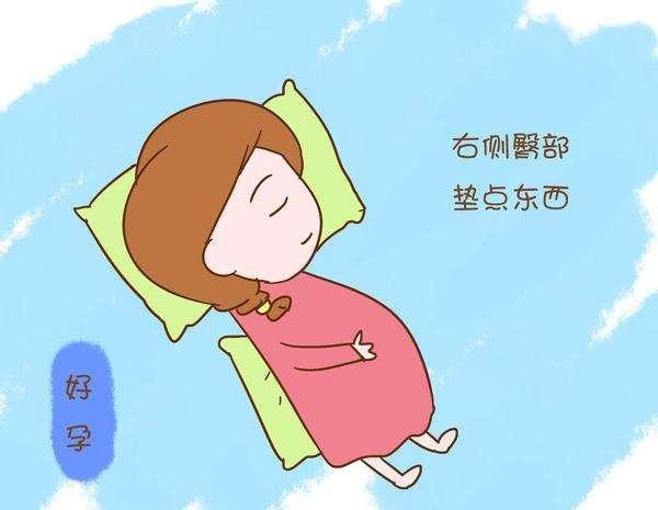 孕期一定要左侧卧位睡吗