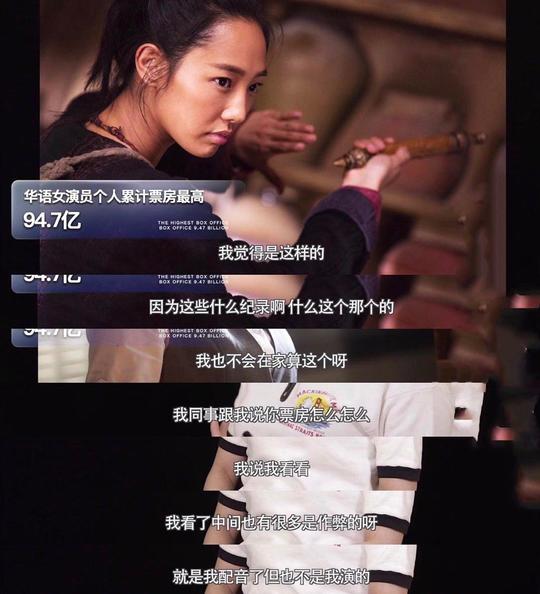 白百何揭秘娱乐圈内幕,称热搜有公司操纵,直言自己票房作弊