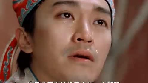大话西游精彩片段