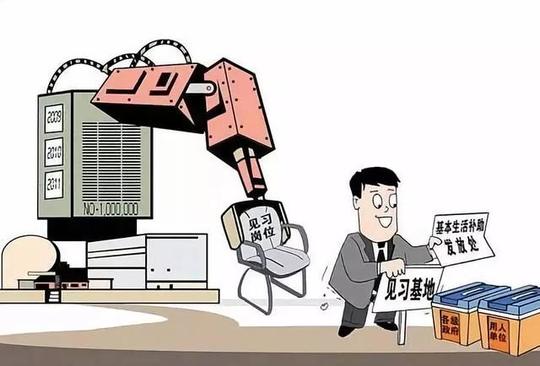 镇江市出台大学生就业创业十二条补贴政策
