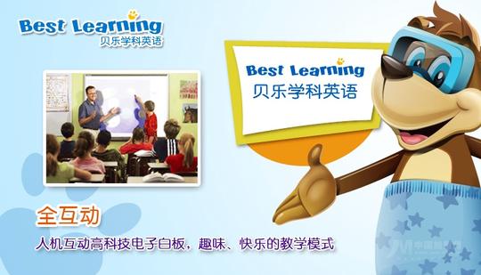 白领兼职大学生