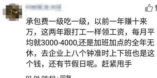 如今生意很难做?快递老板吐槽:我现在还没有快递员挣得多!