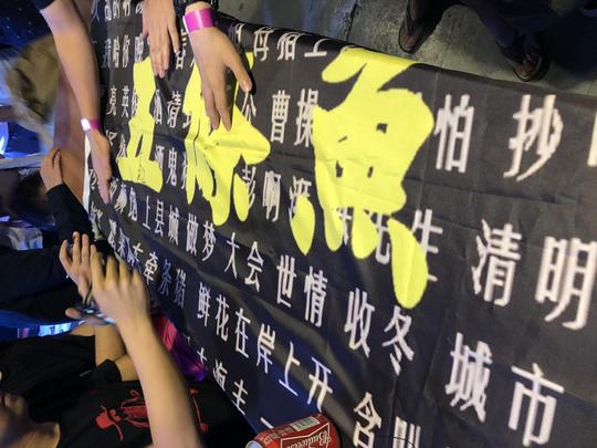 五条人2018“阿珍爱上了阿强”全国巡演向江浙沪进发