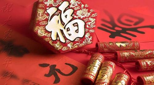 福语拜年词集锦成语四字的长句英文的,给客户领导老师同事长辈的